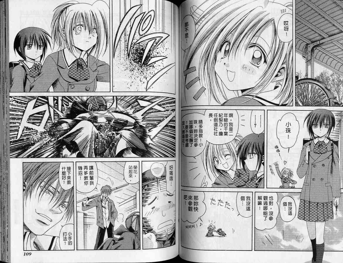 第52页