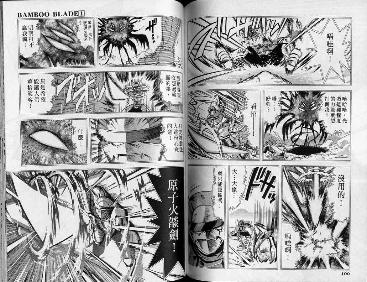 第79页