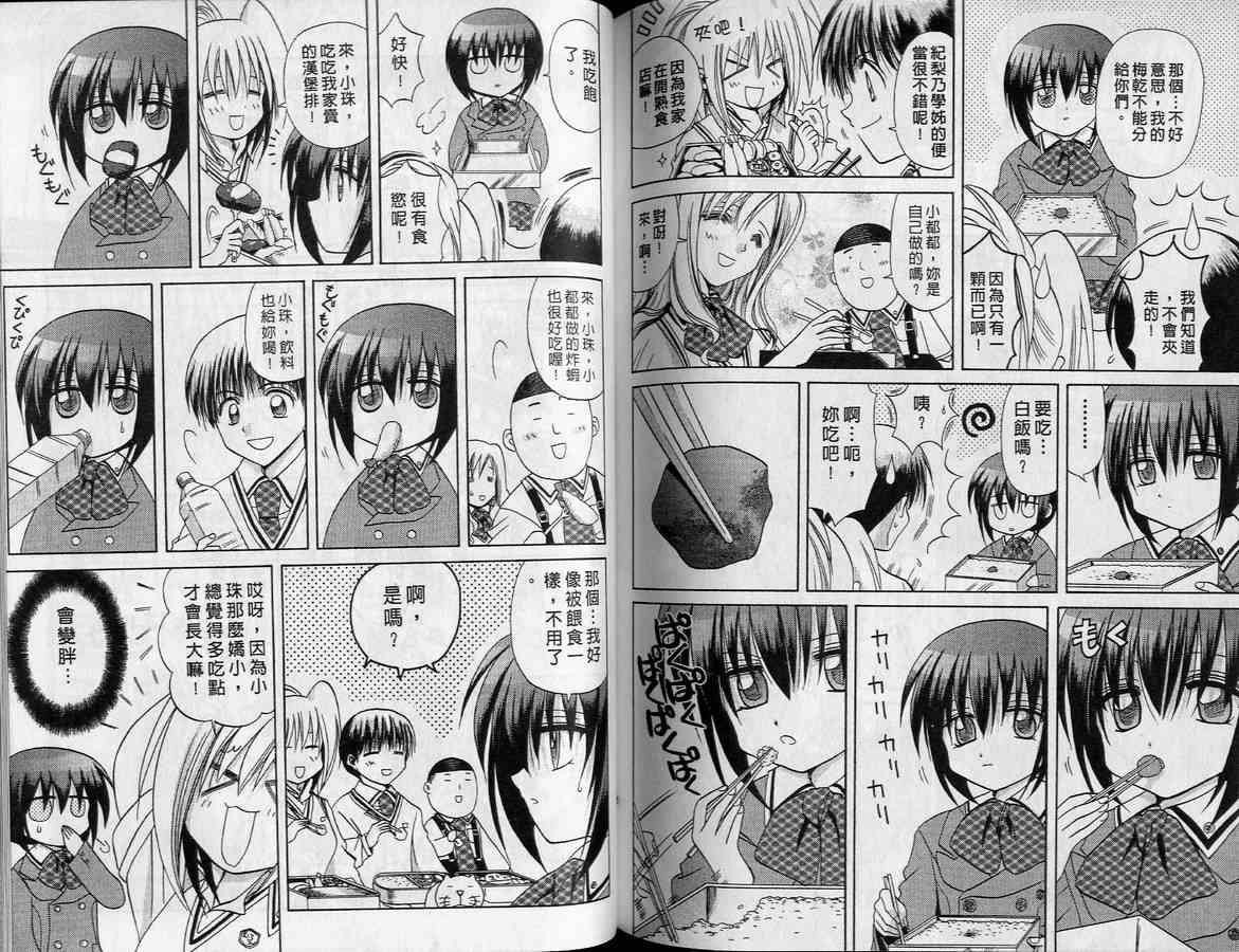 第97页