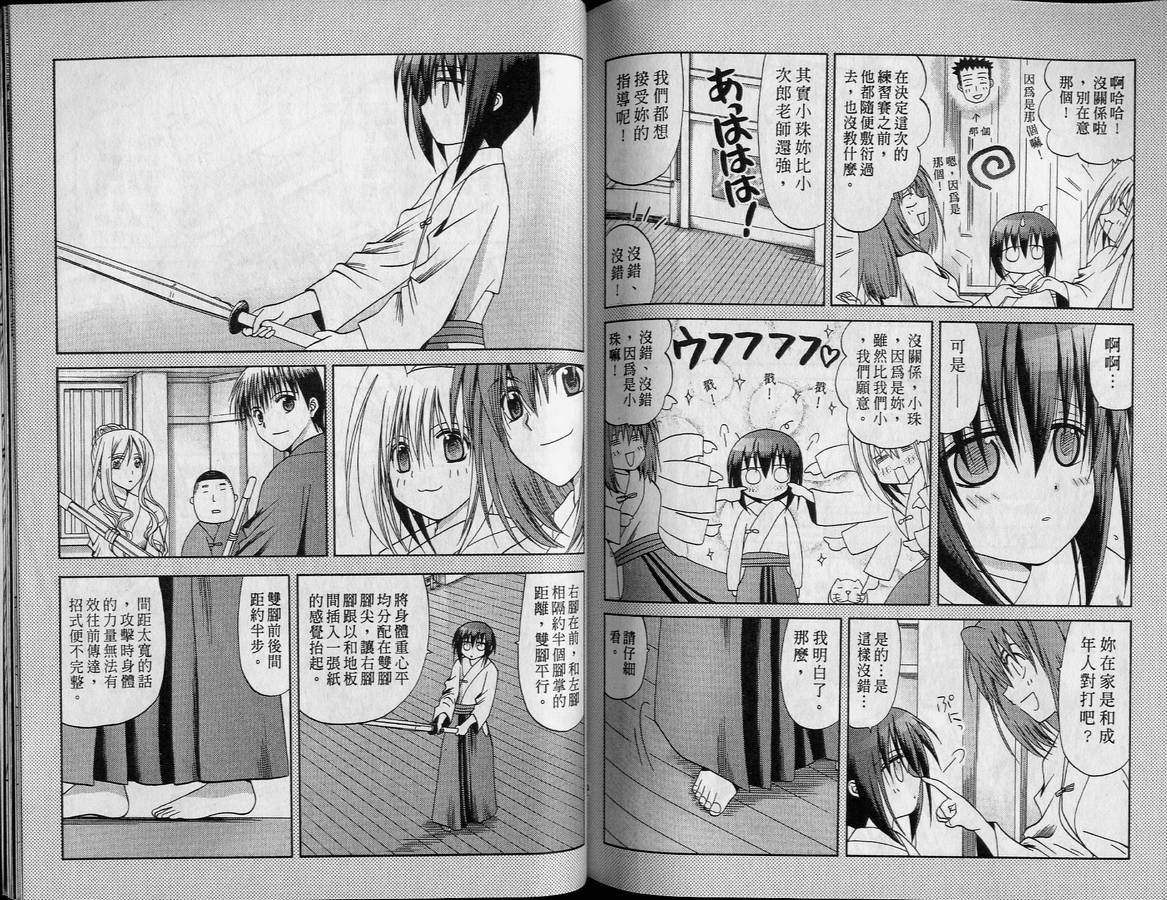 第108页
