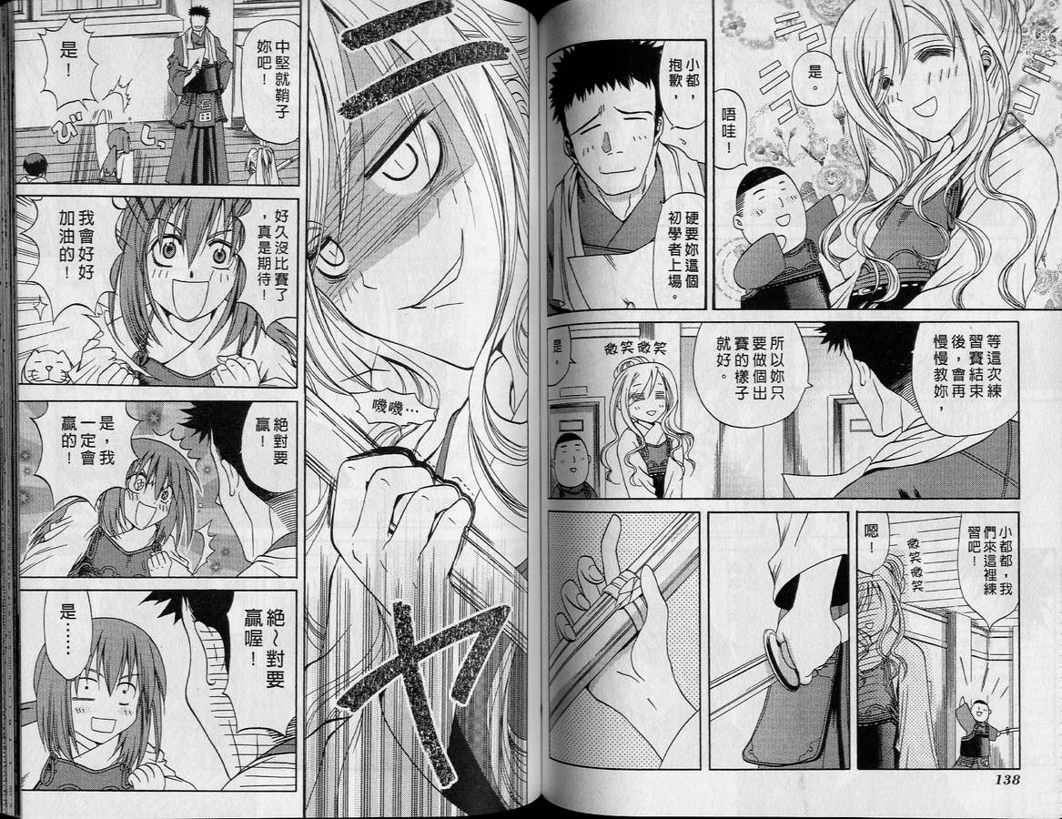 第72页