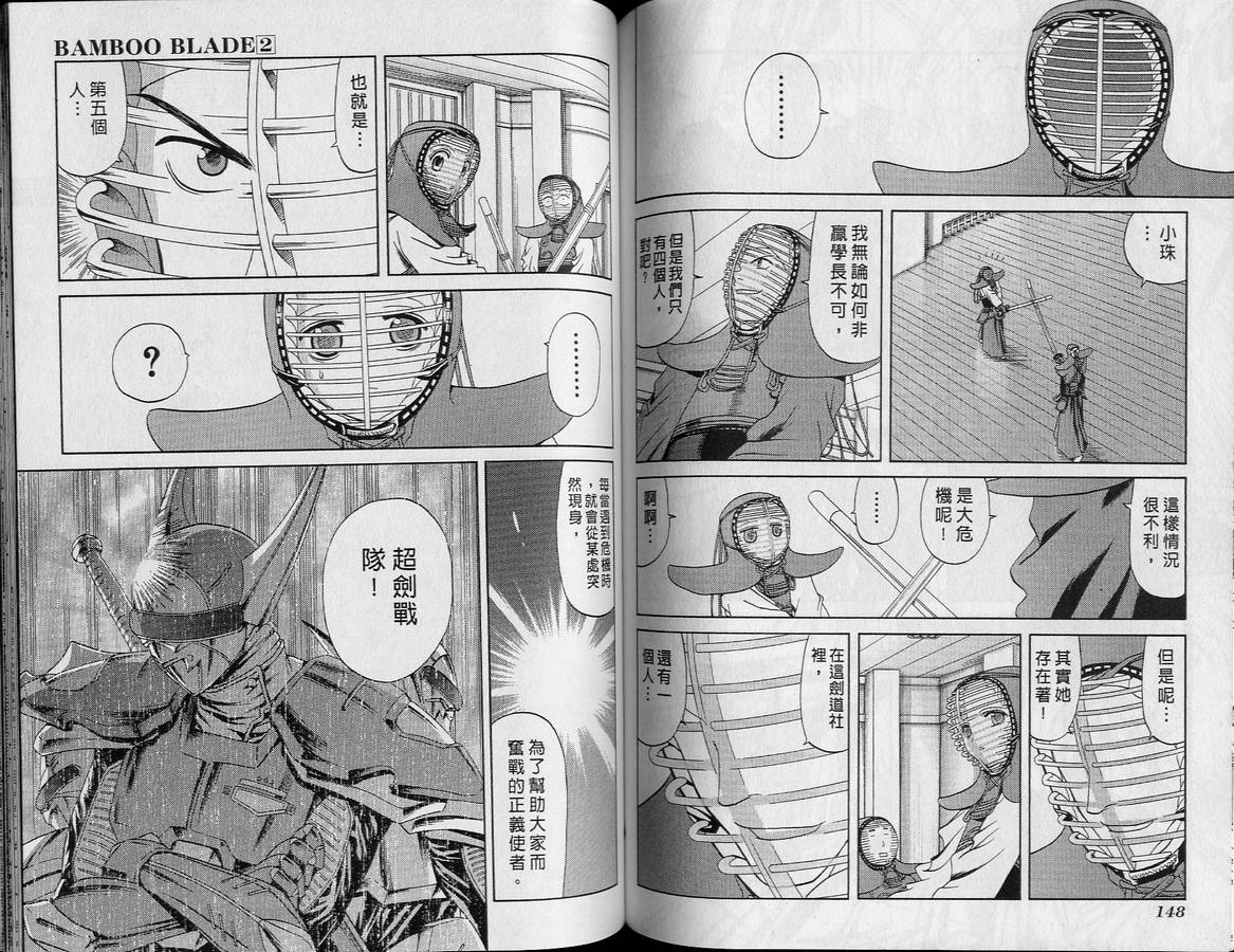 第77页