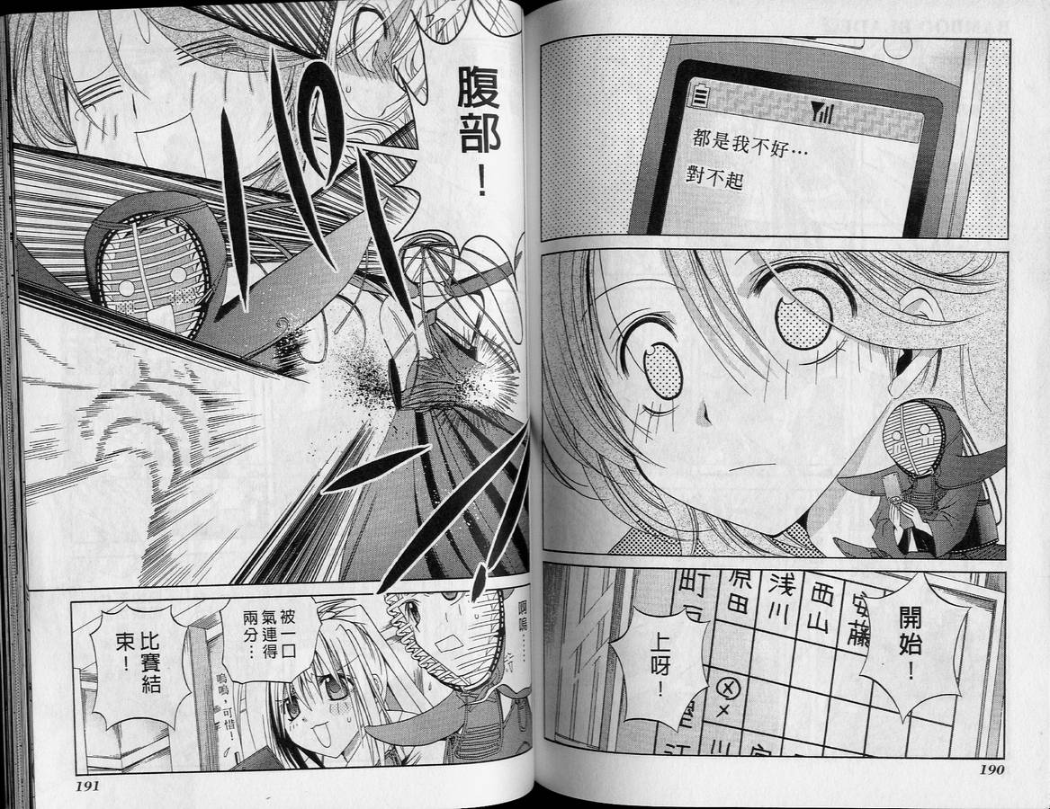 第98页