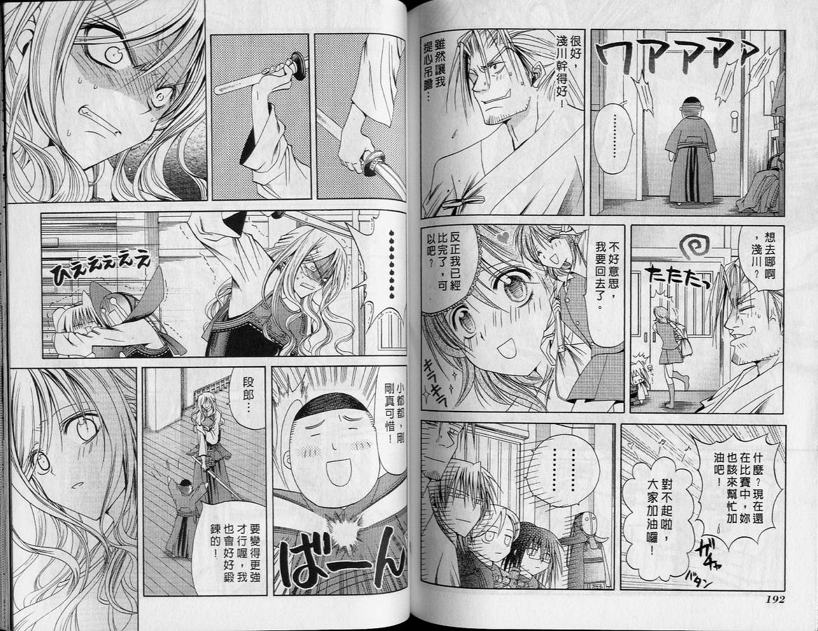 第99页