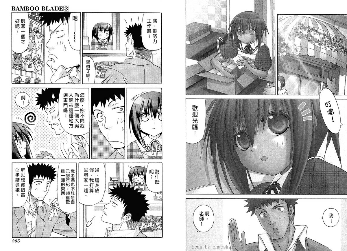 第104页
