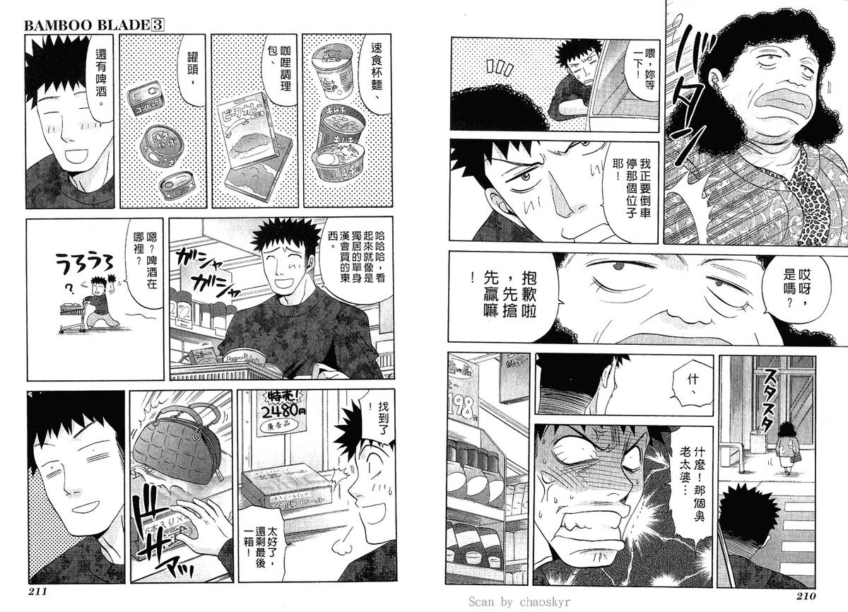 第107页