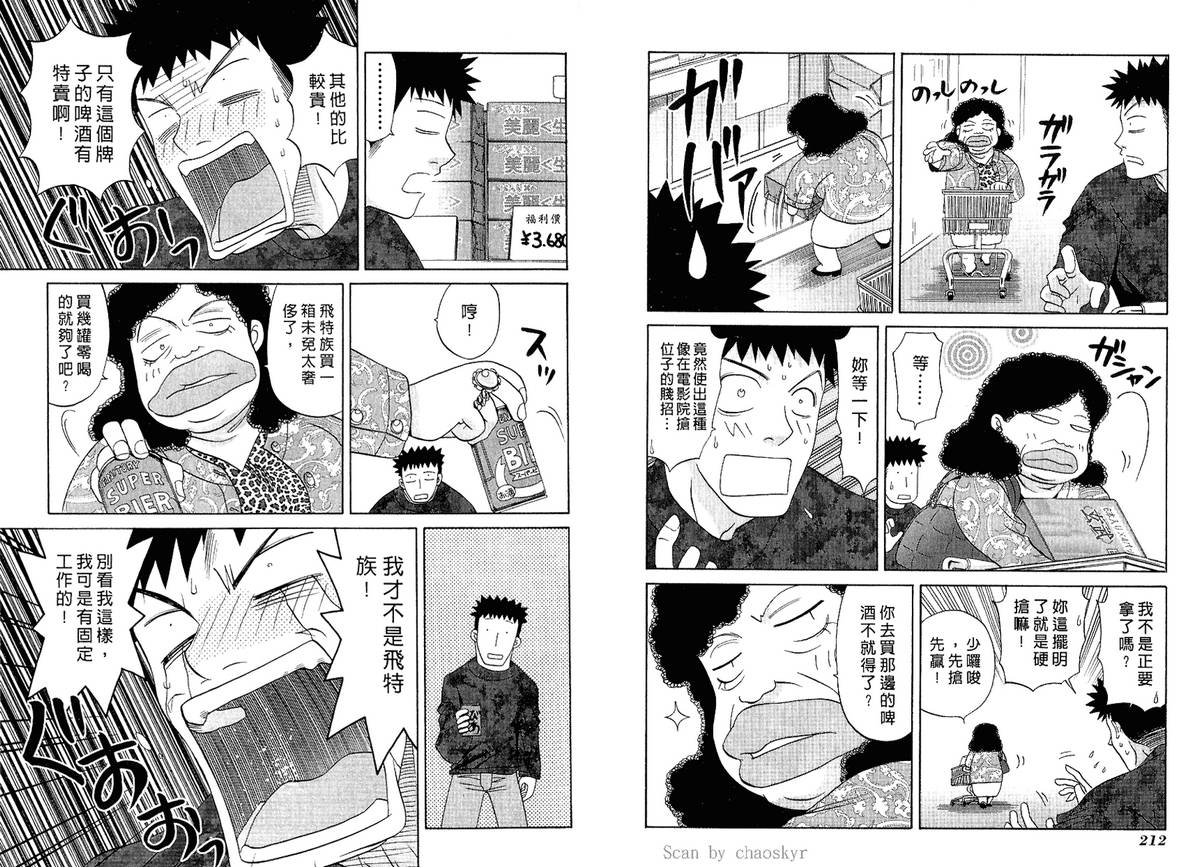 第108页