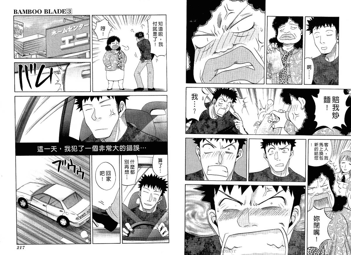第110页