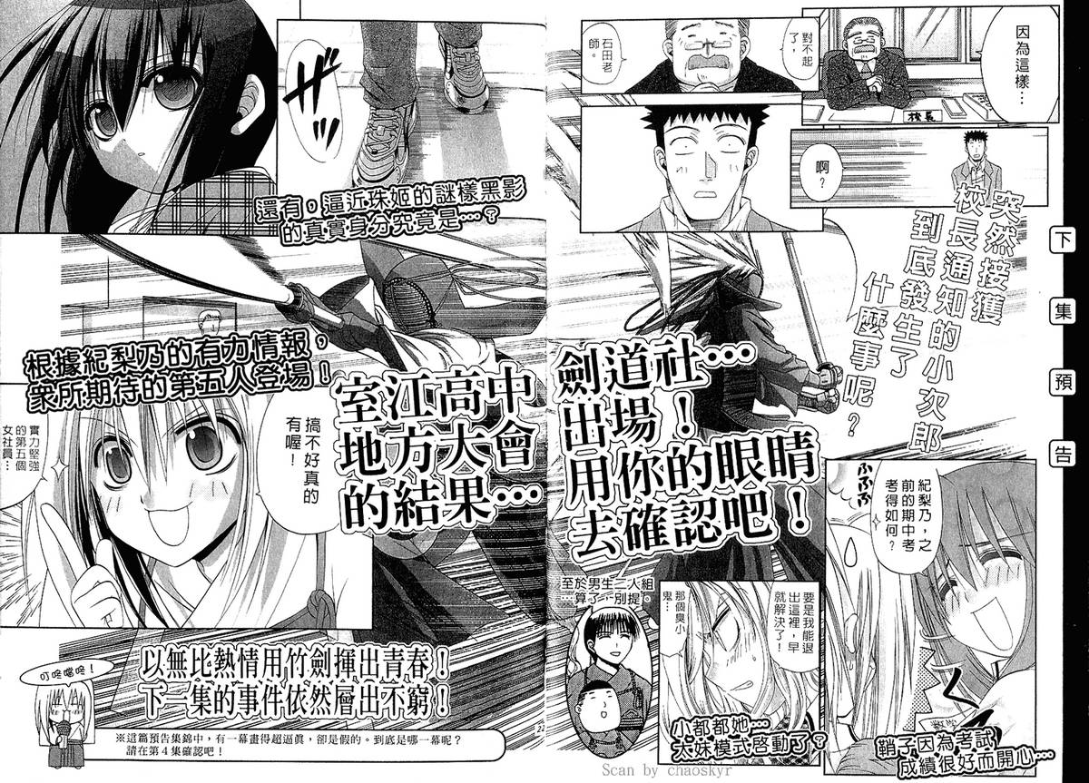 第114页