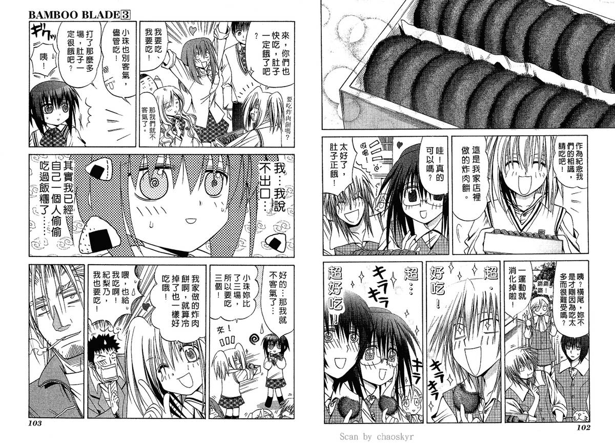 第53页