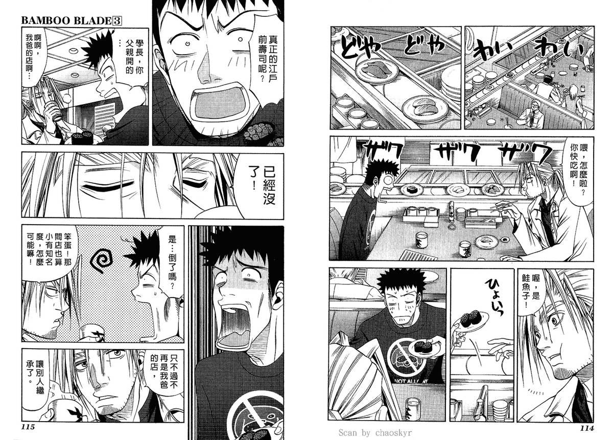 第59页