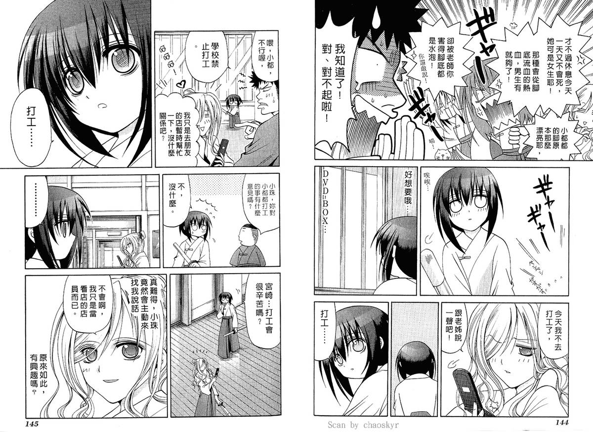 第74页