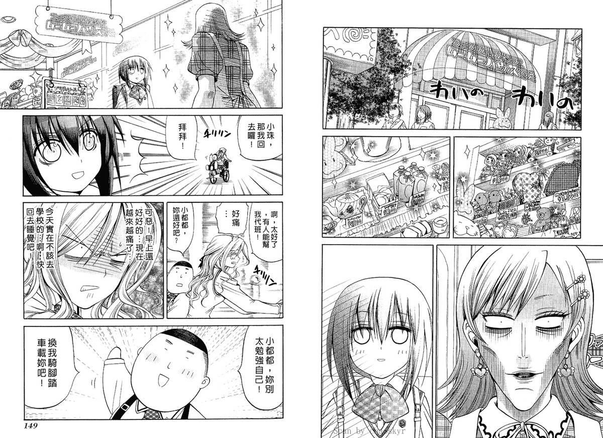 第76页