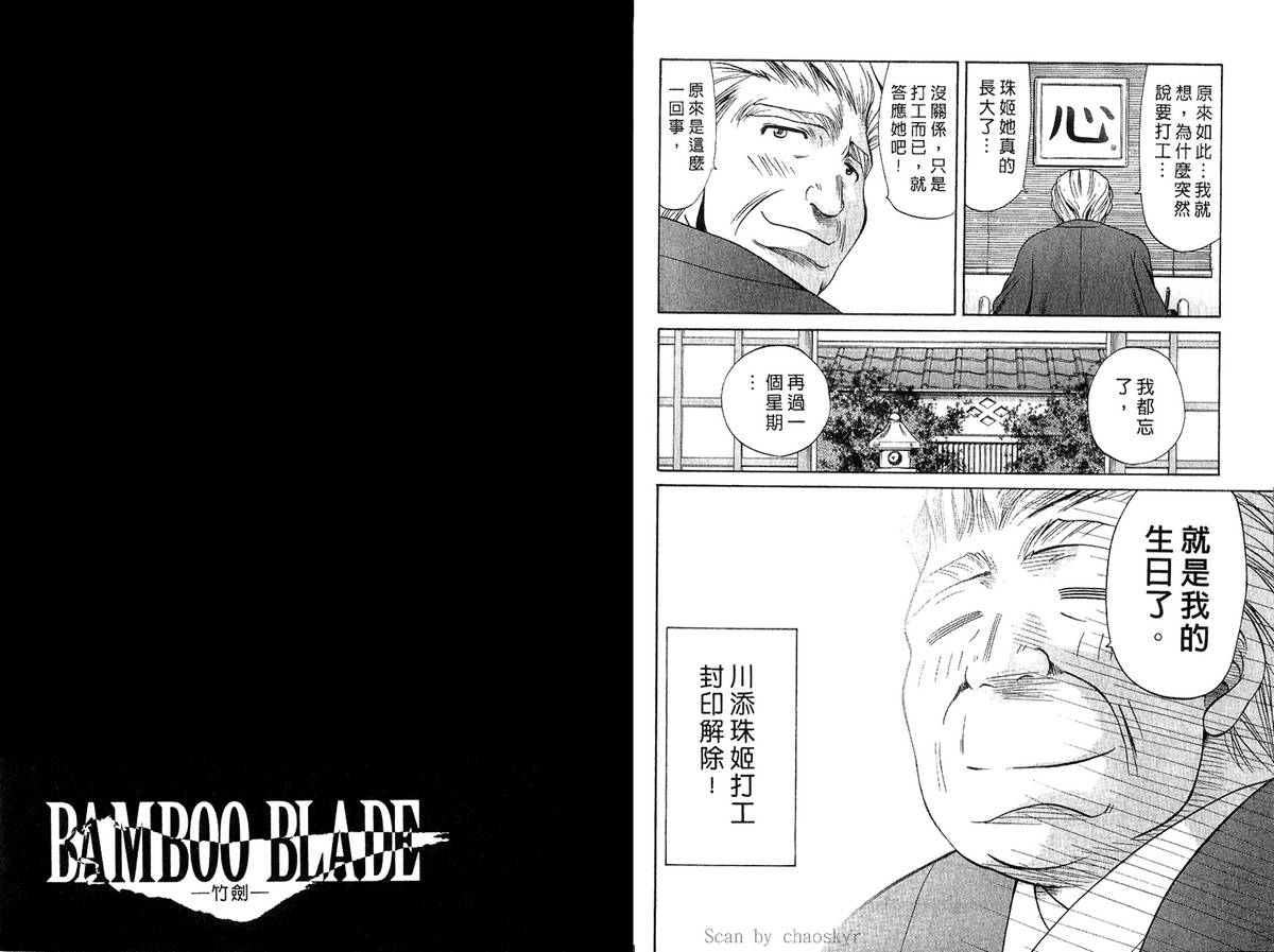 第79页