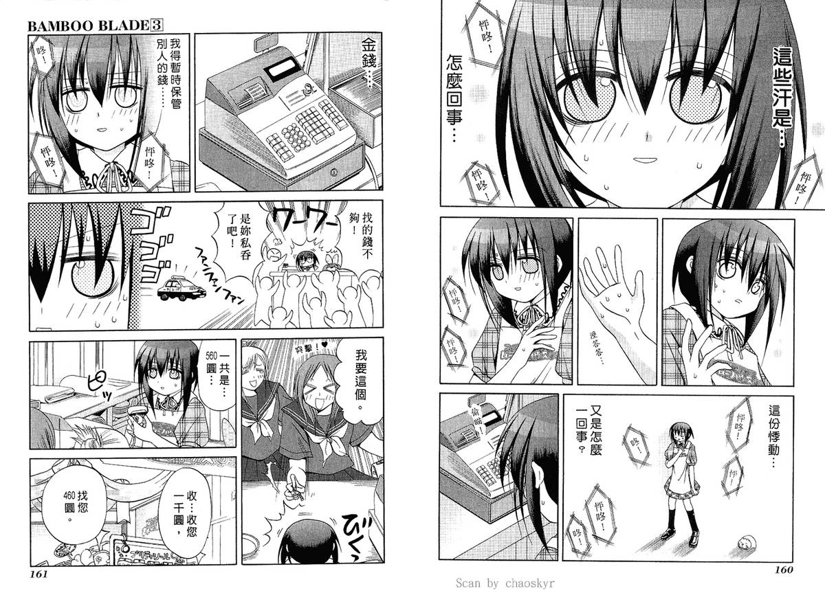 第82页