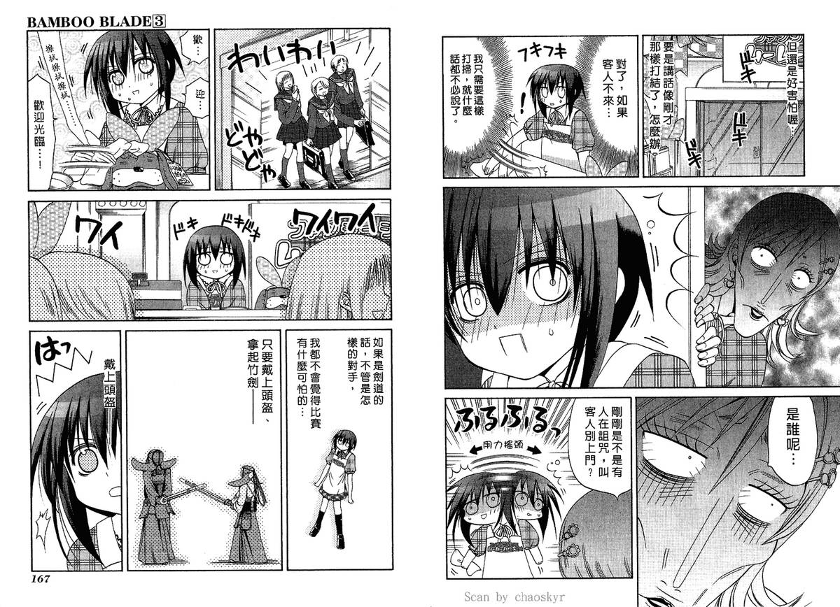 第85页
