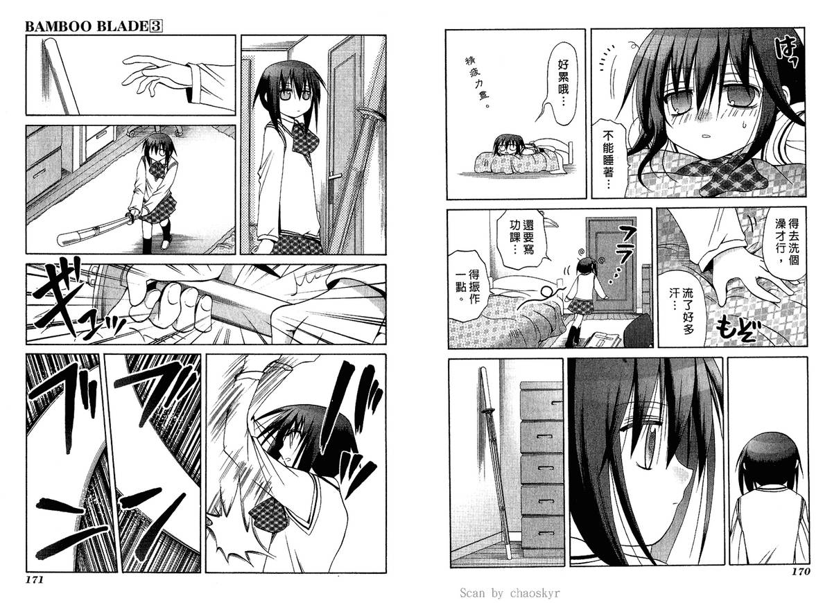 第87页