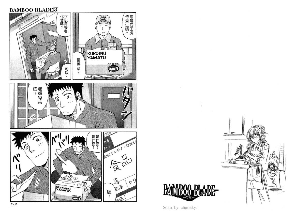第91页