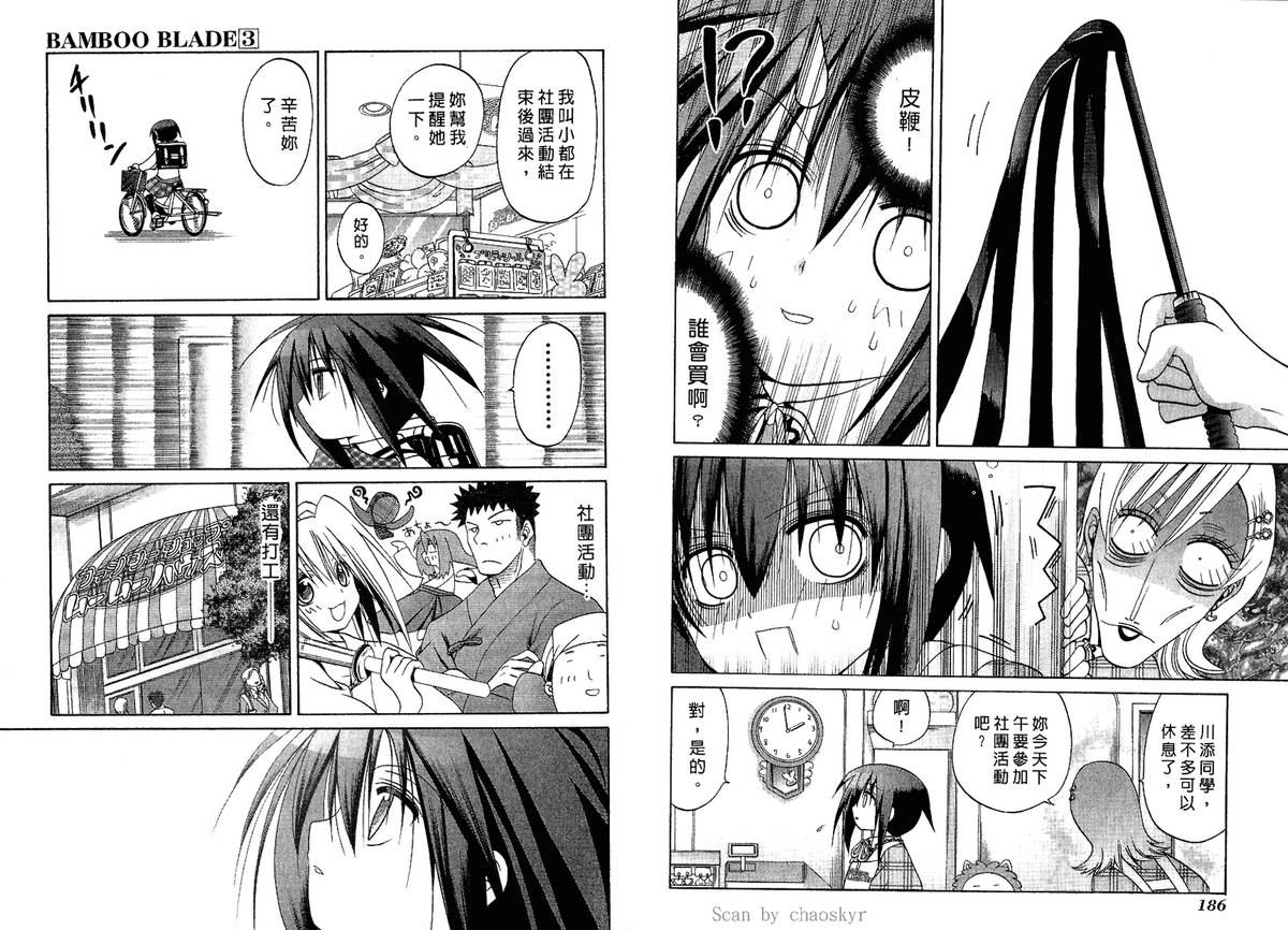 第95页