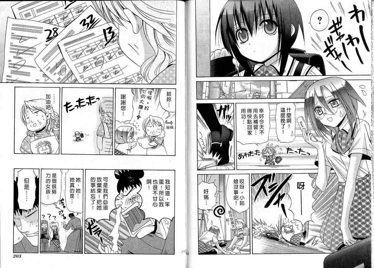 第102页