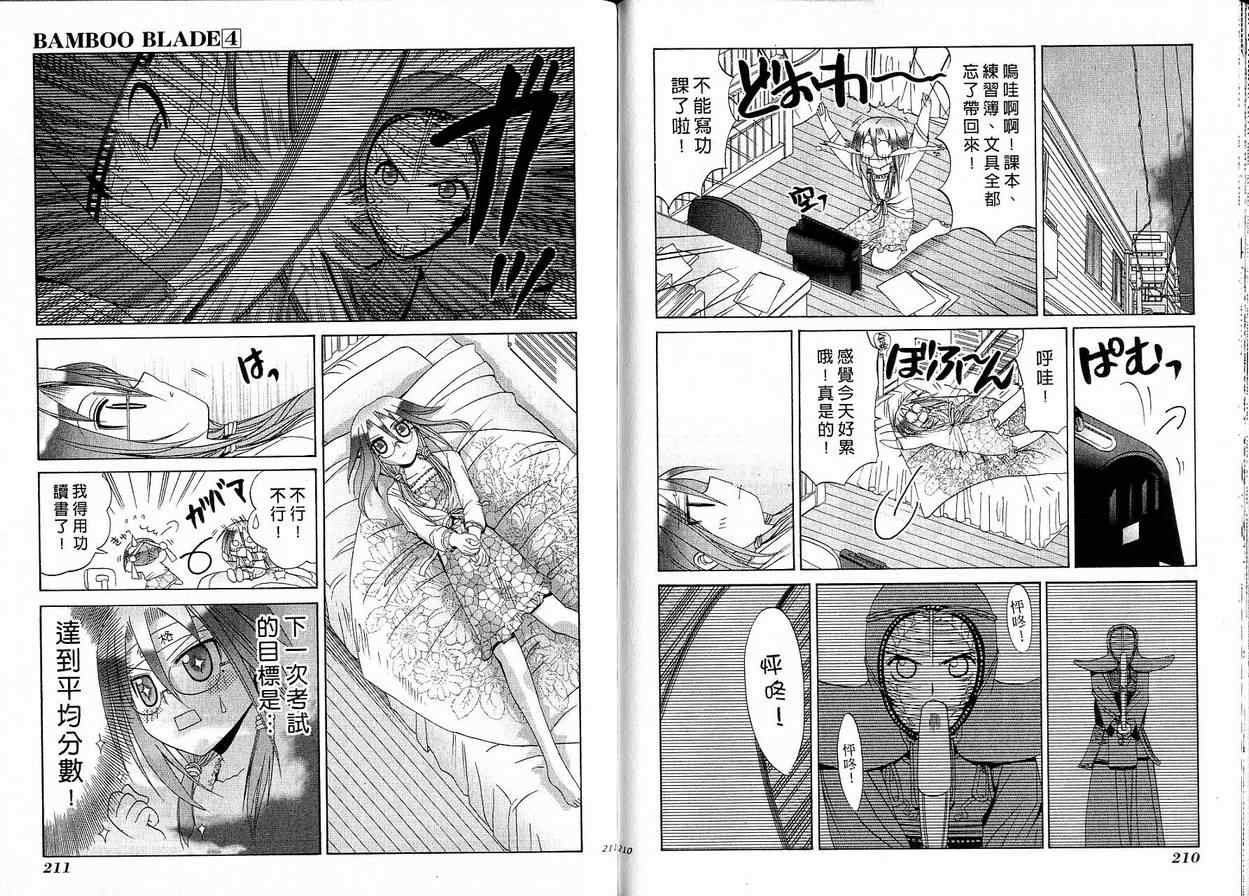第106页