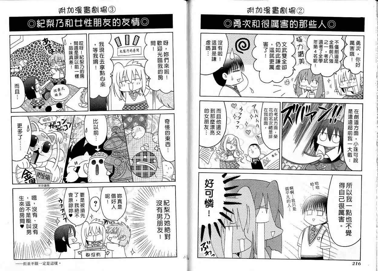第109页