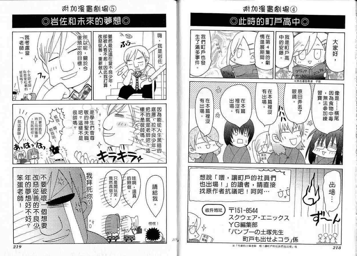 第110页