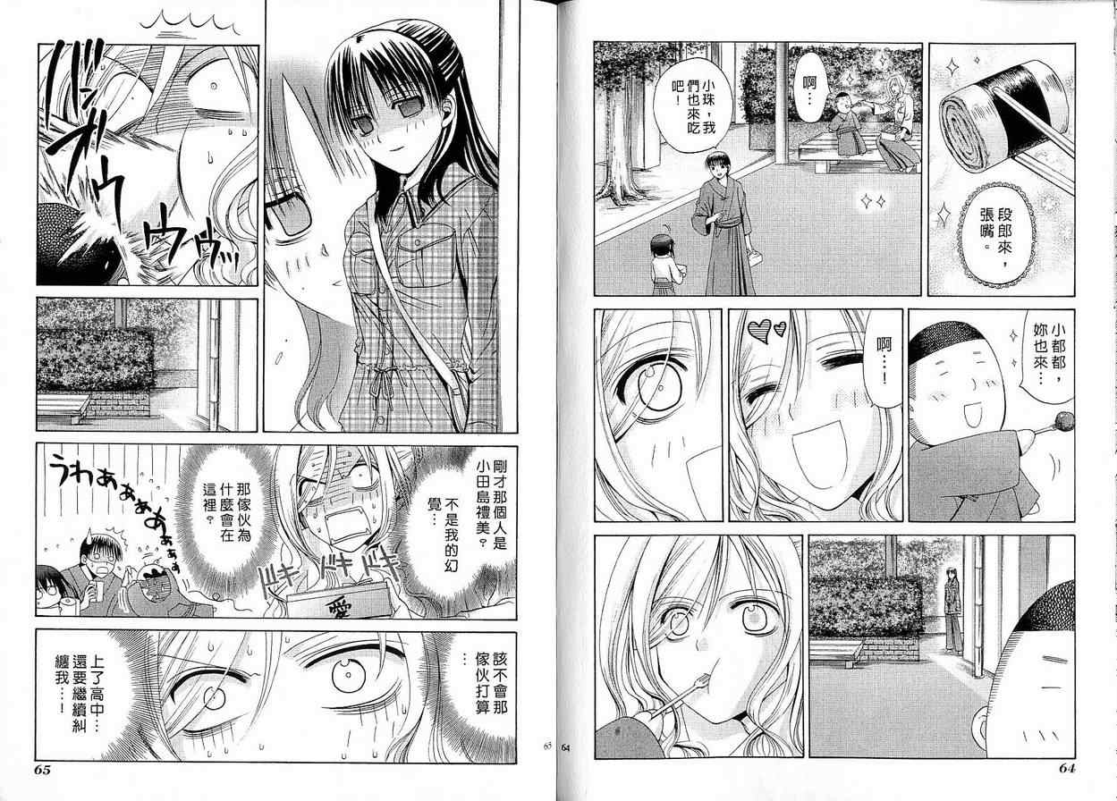 第33页