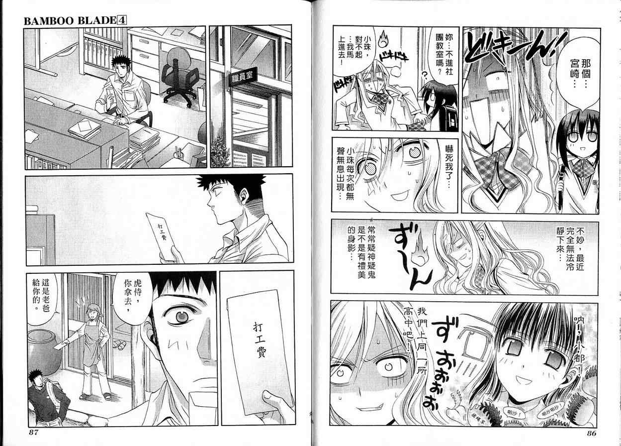 第44页