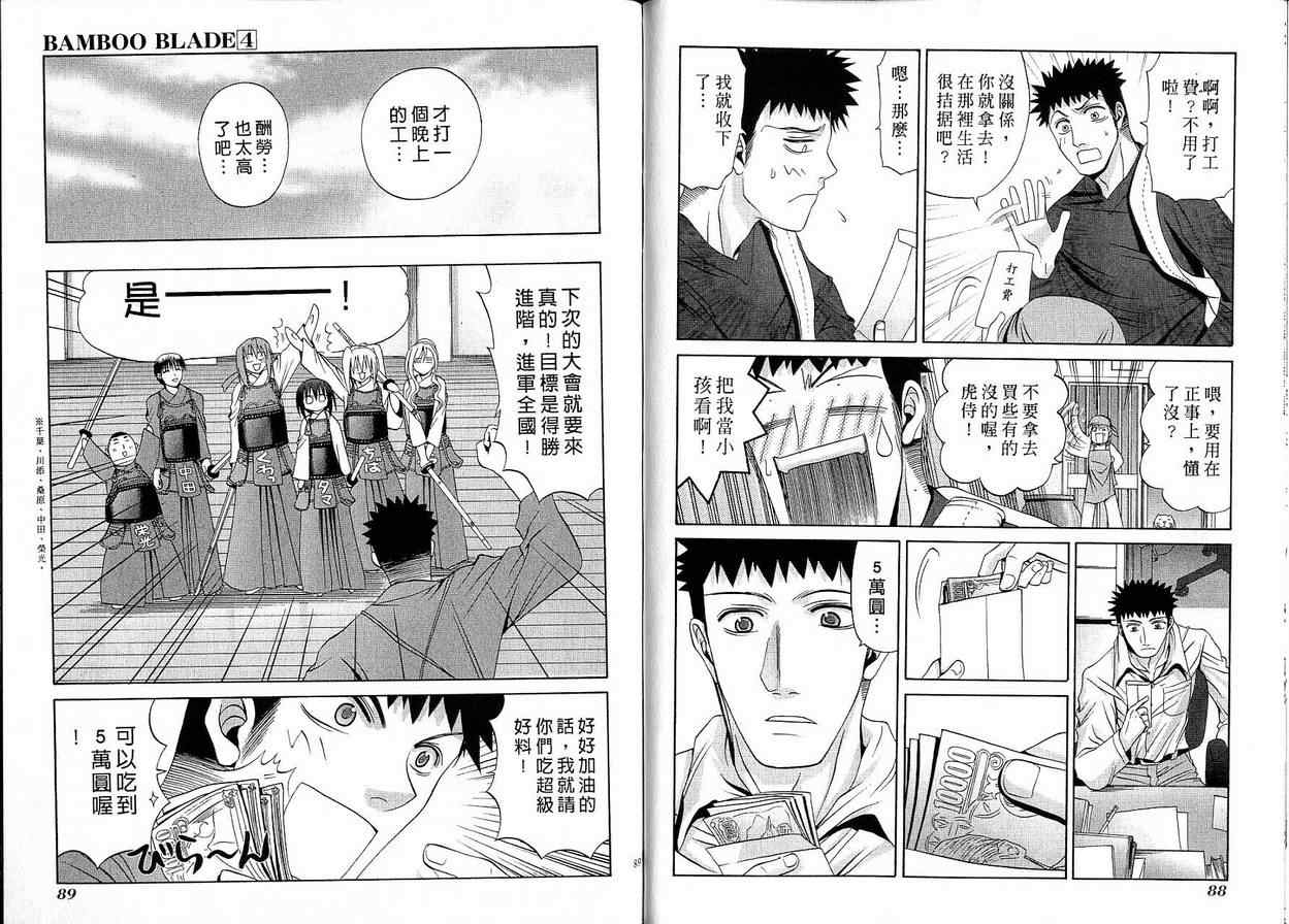 第45页