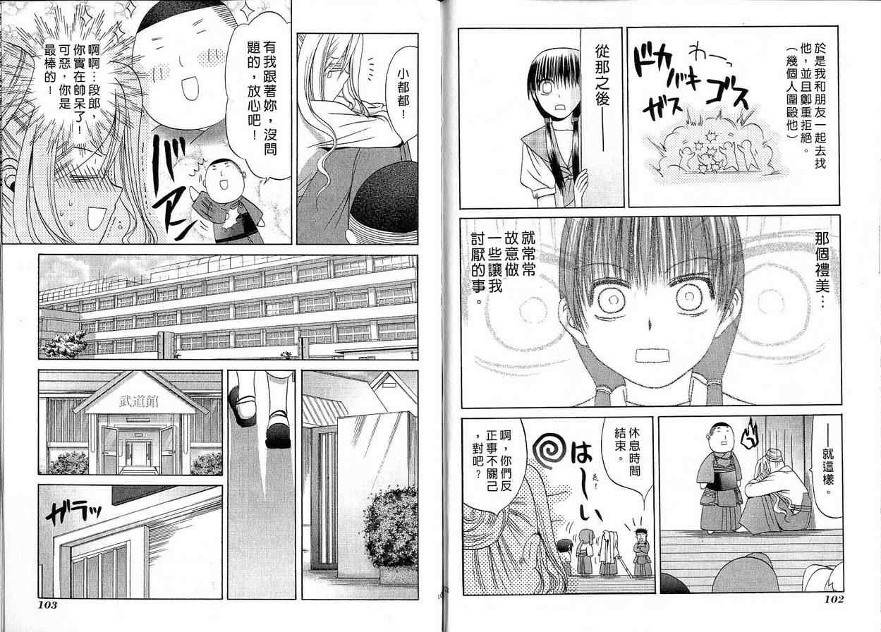 第52页