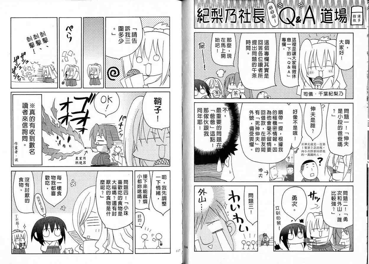 第59页
