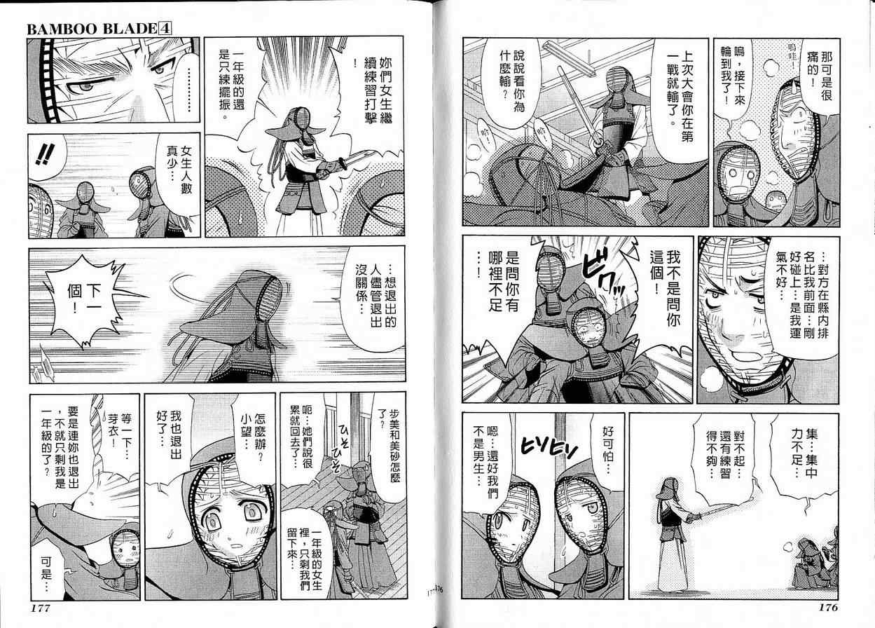 第89页