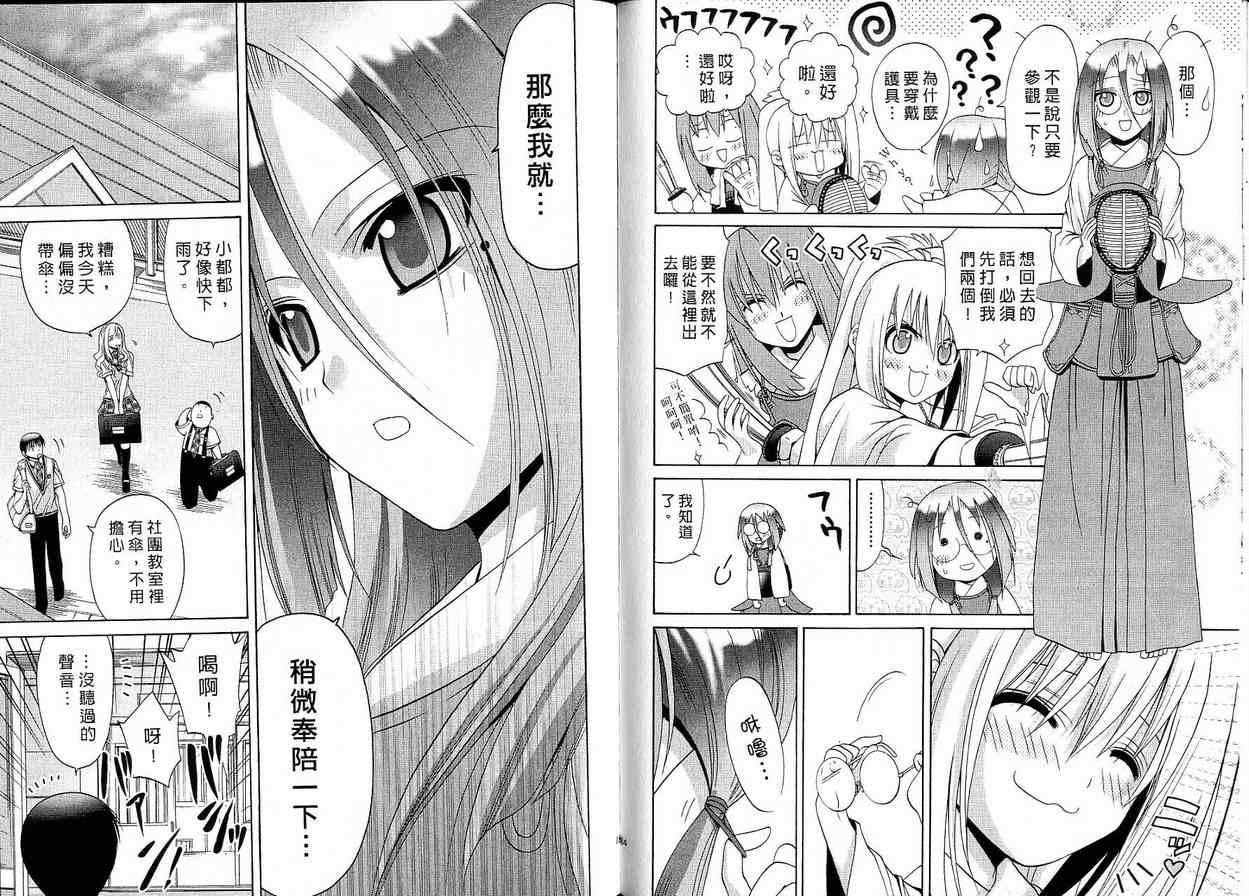 第93页