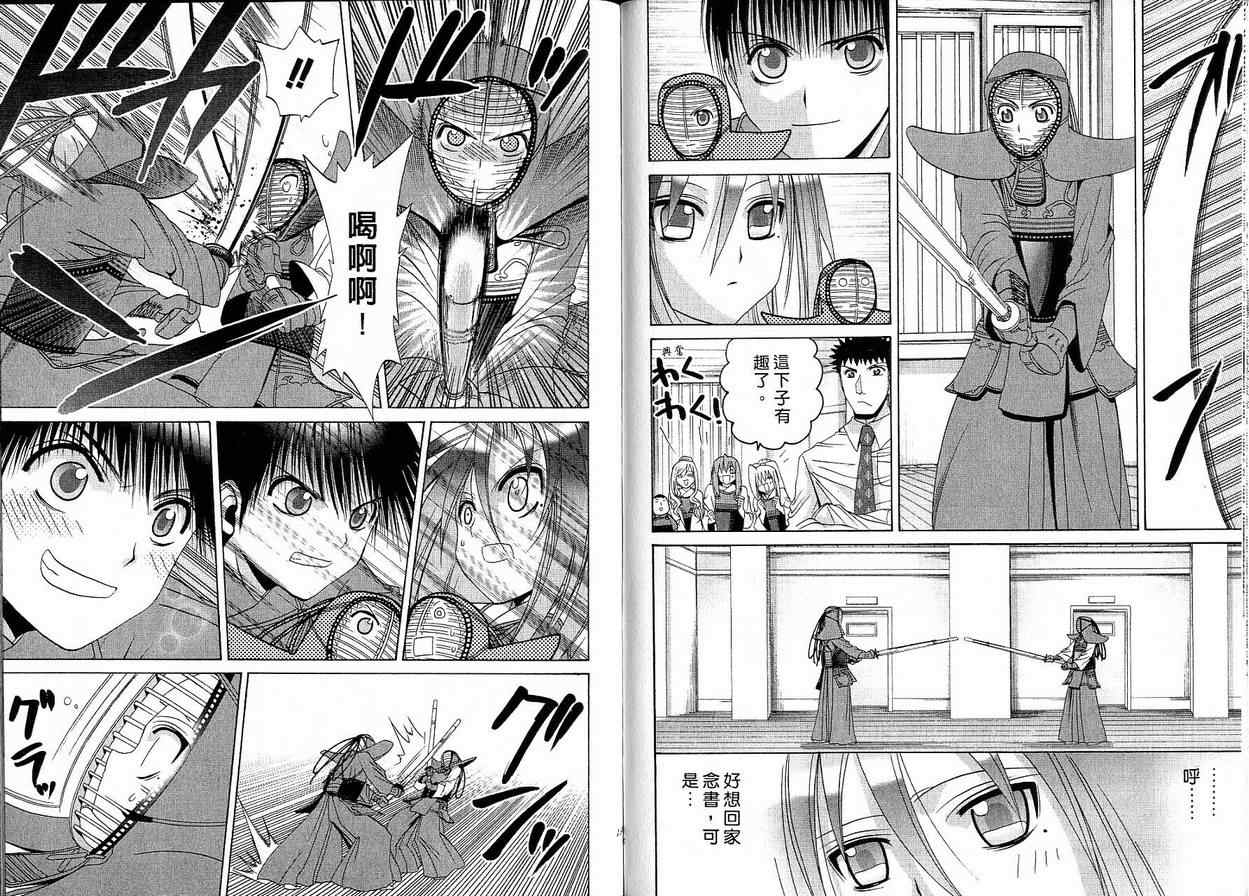 第99页