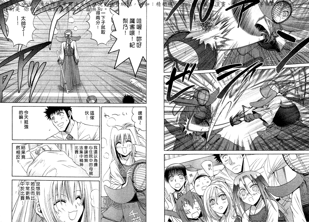 第103页