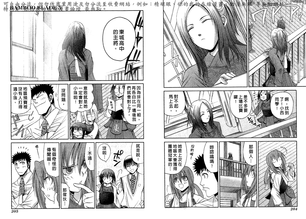 第105页
