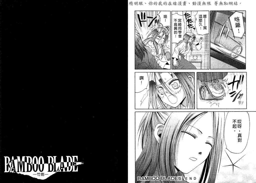 第110页