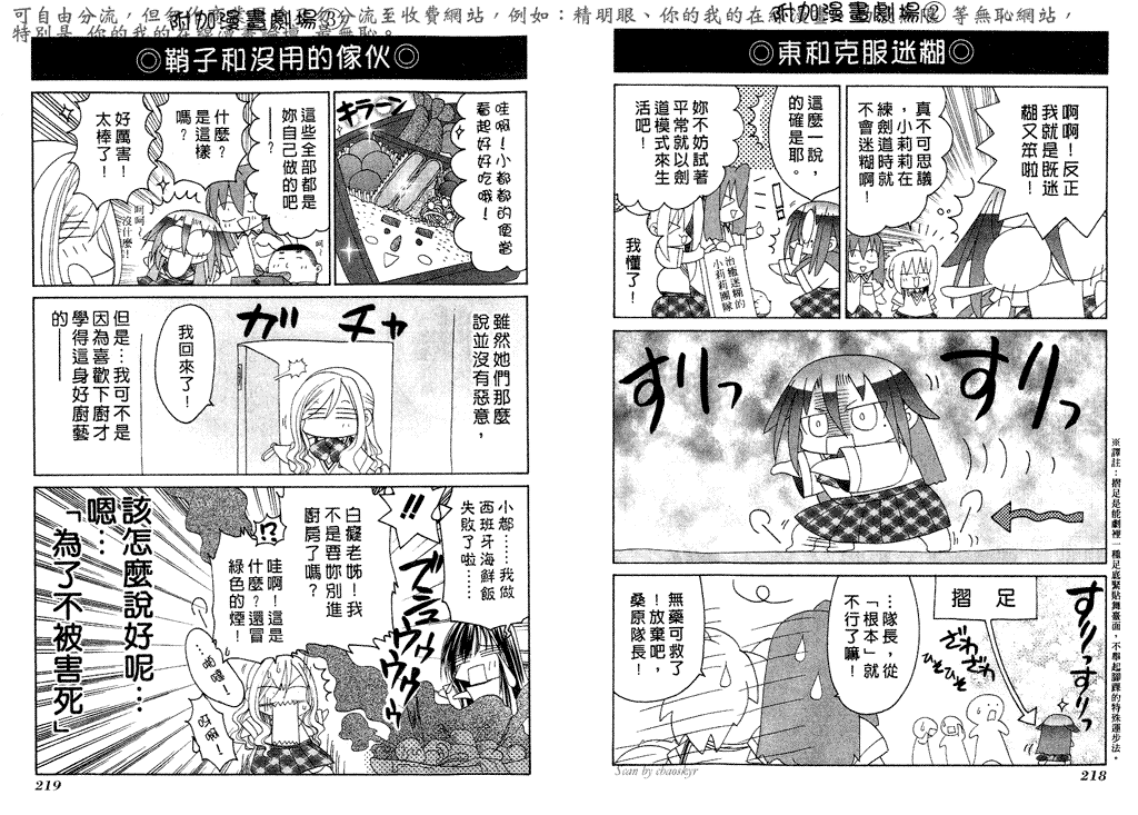 第112页