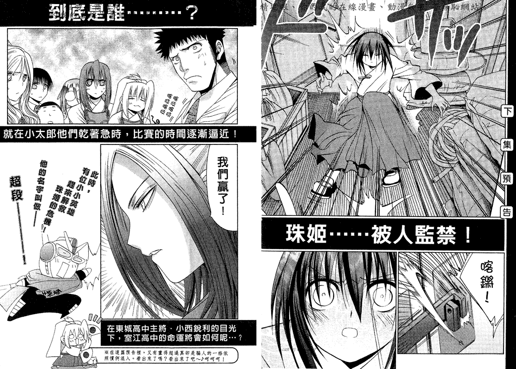 第115页
