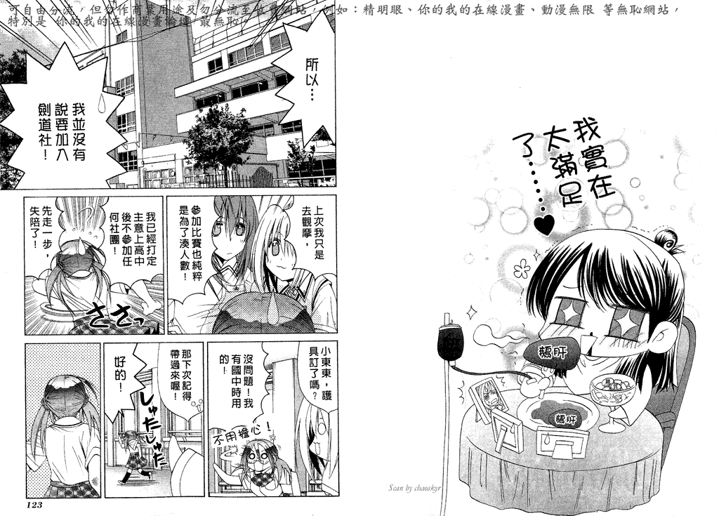 第64页