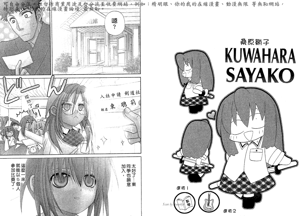 第75页