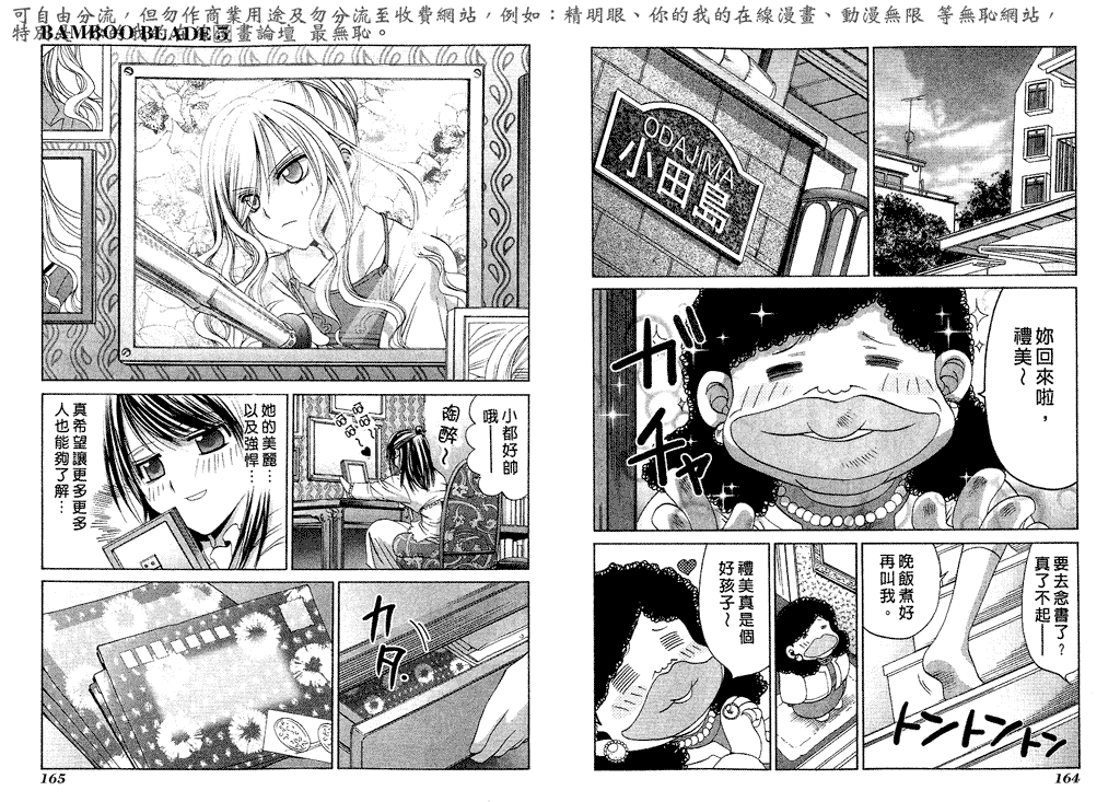 第85页