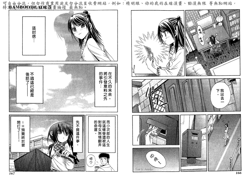 第86页