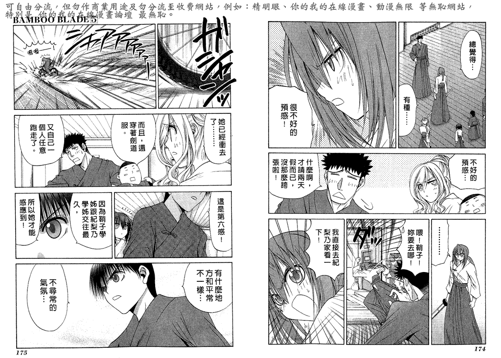 第90页