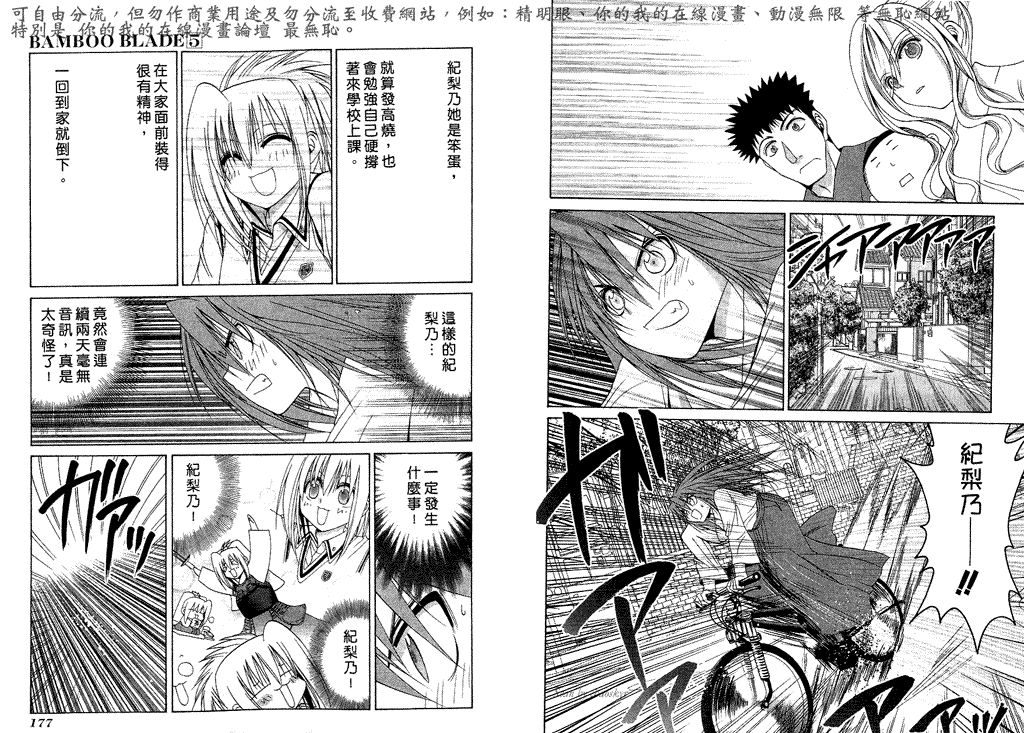 第91页