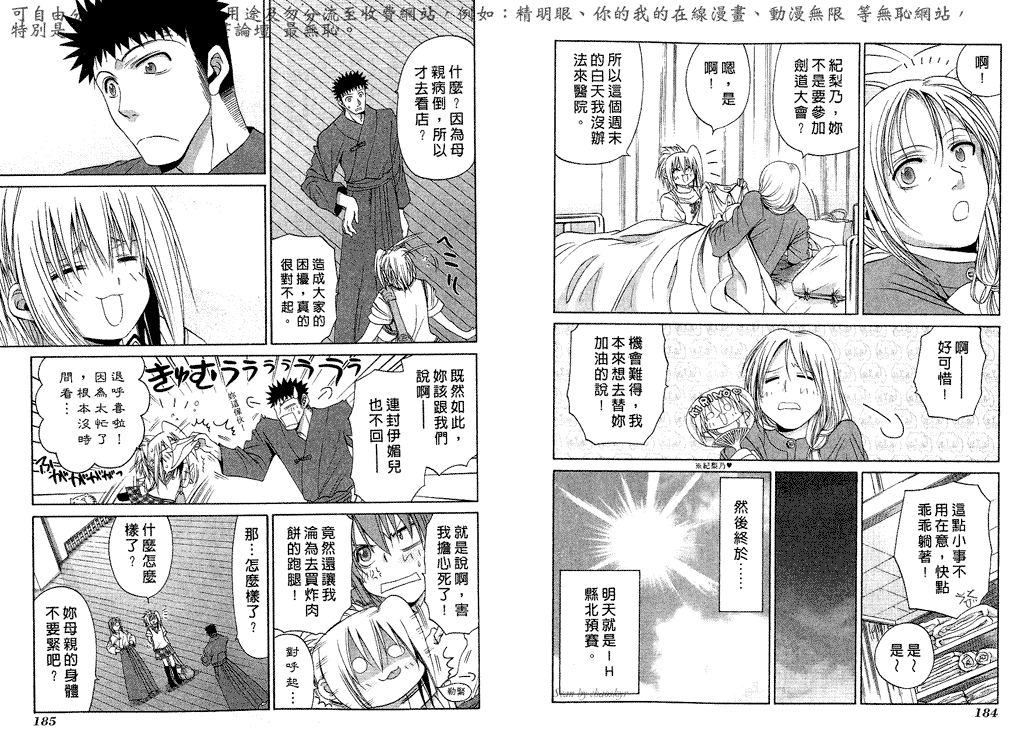 第95页
