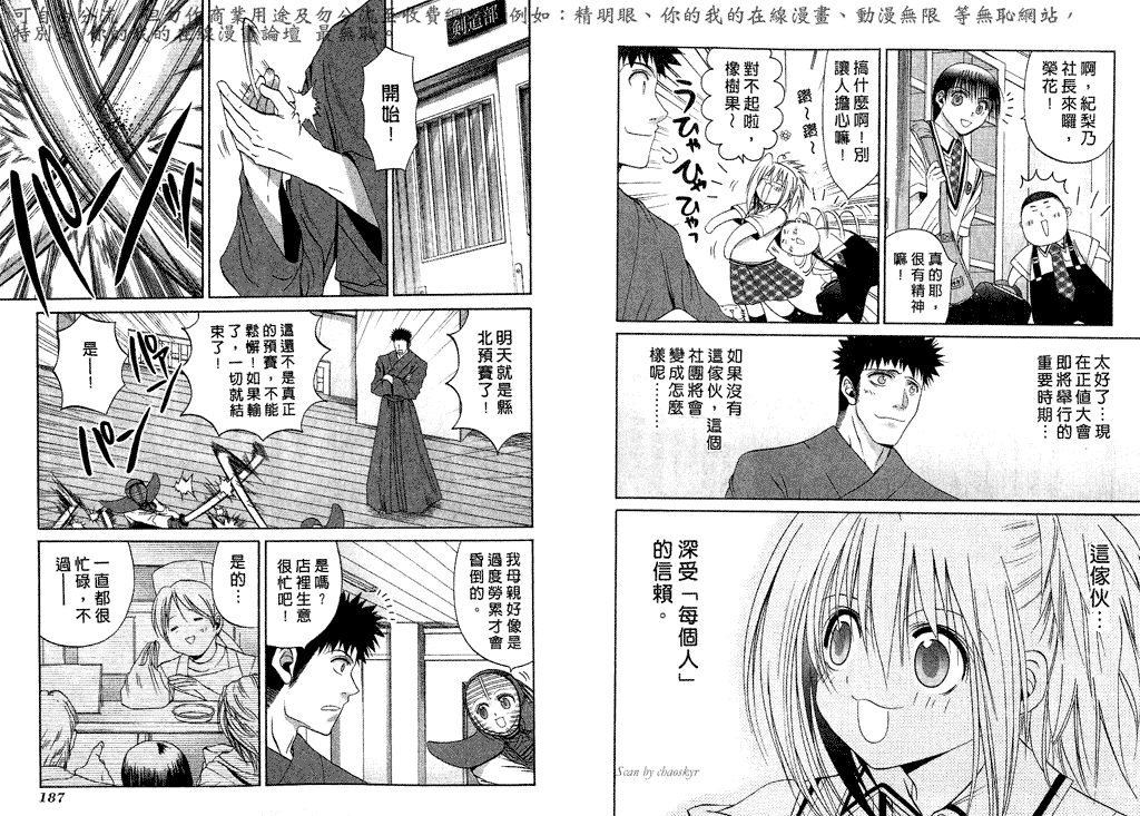 第96页
