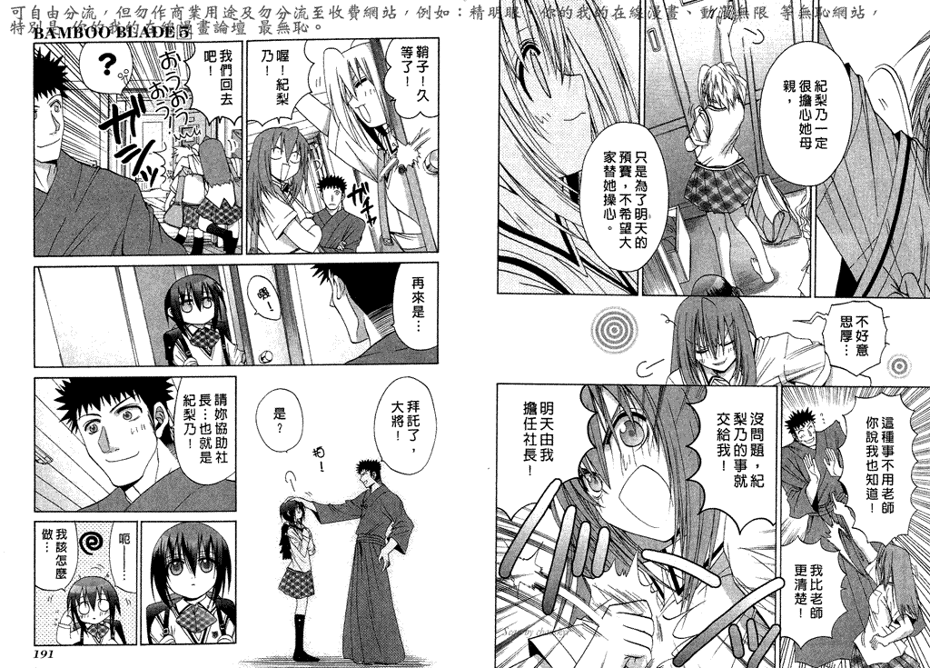 第98页