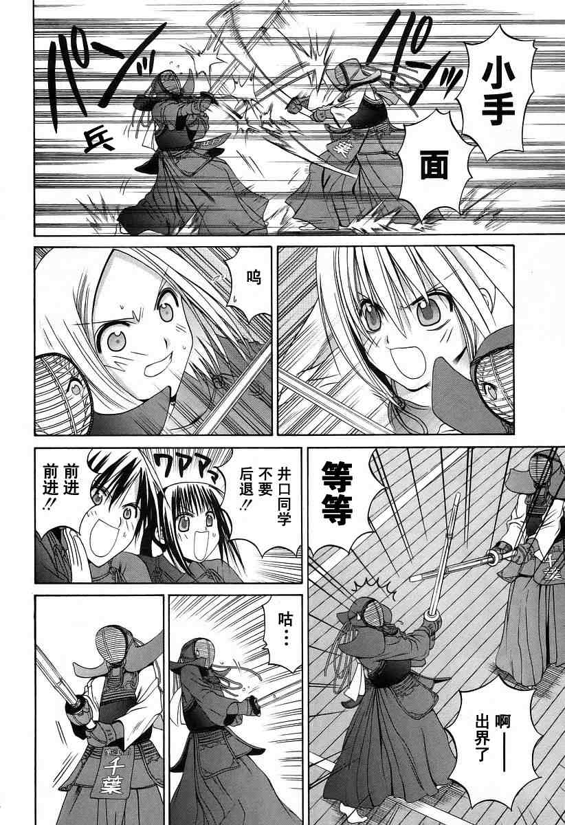 第102页